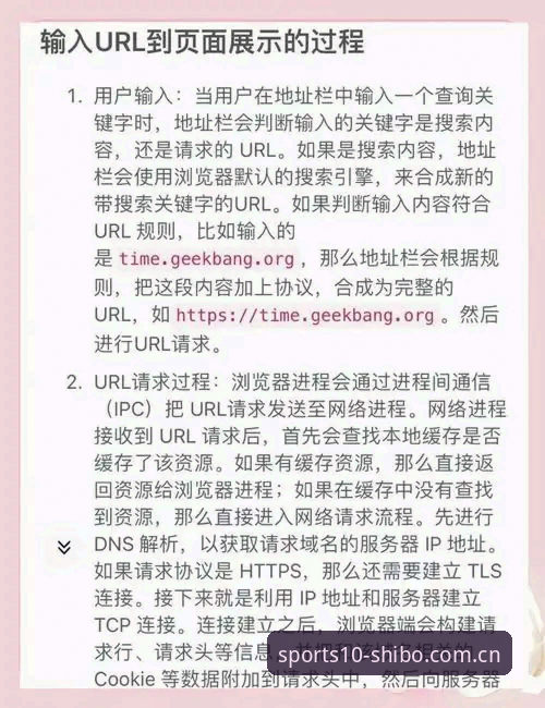 海外华人登录十博体育电脑端，为什么还卡在“找入口”这一步？